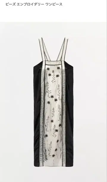 [ 새상품급 ] ZARA 비즈 자수 원피스 M 사이즈