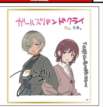 걸즈 밴드 드라이 색지