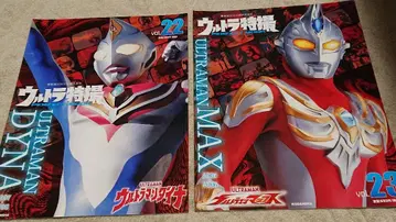 울트라 특촬 퍼펙트 무크, 22권 23권 세트