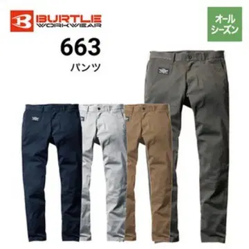 BURTLE 663 워크 팬츠