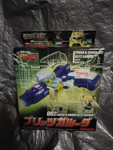 2 미개봉 크러쉬 비다맨002 블리츠 가루다