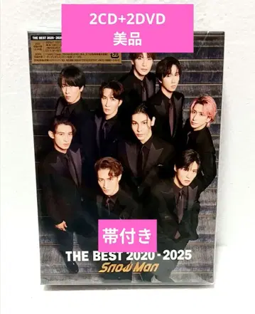 SnowMan 베스트 앨범 THE BEST 초회반 A 2CD+2DVD