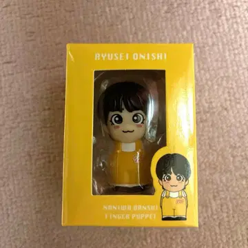 나니와단시 오오니시 류세이 손가락 인형
