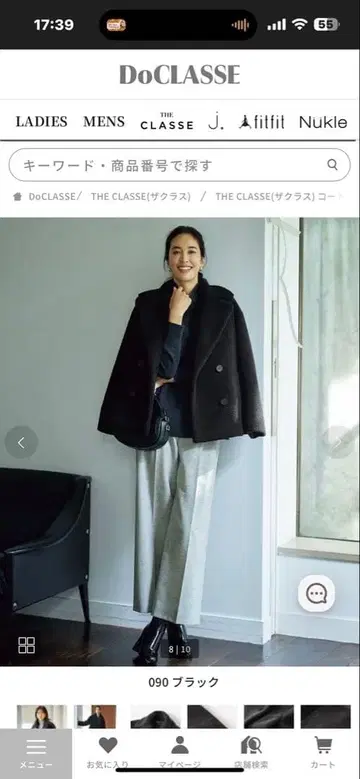 DoCLASSE 피 코트 여성용 9호