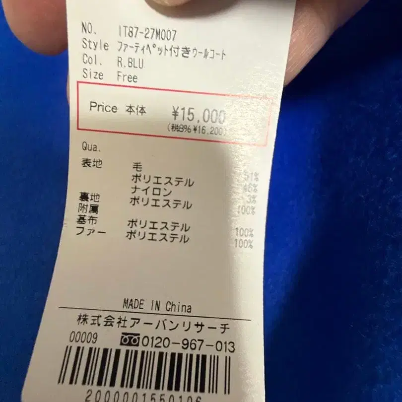 6번째 상품 이미지