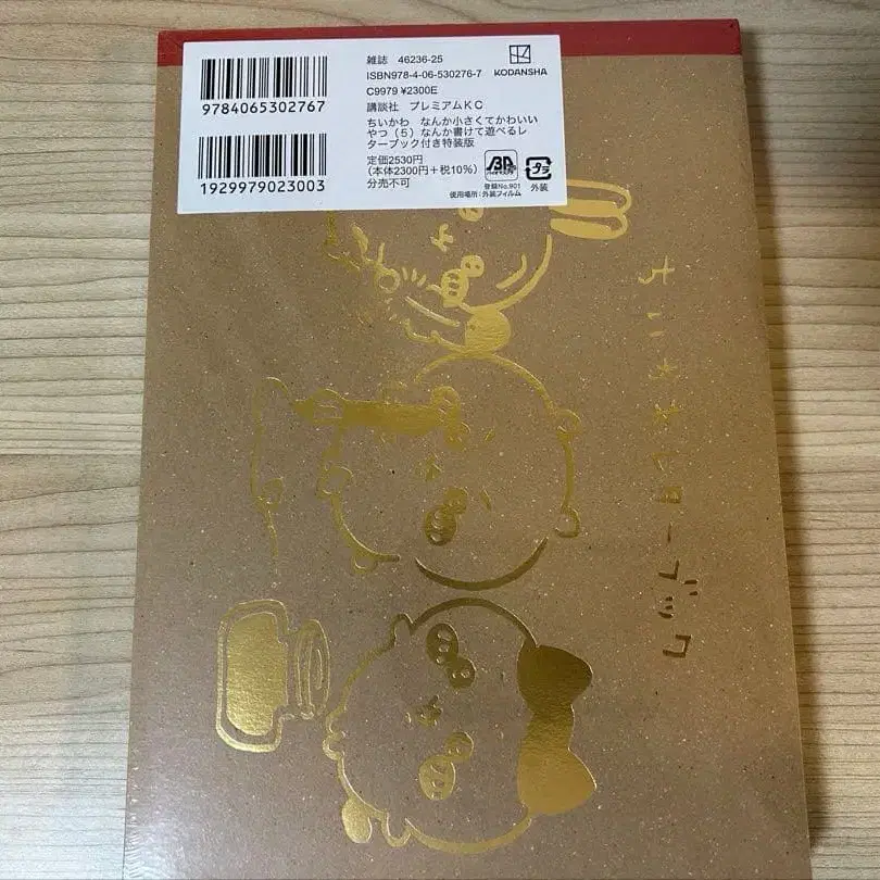 5번째 상품 이미지