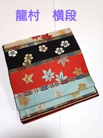 순수 실크 육통 후쿠로 오비 류무라