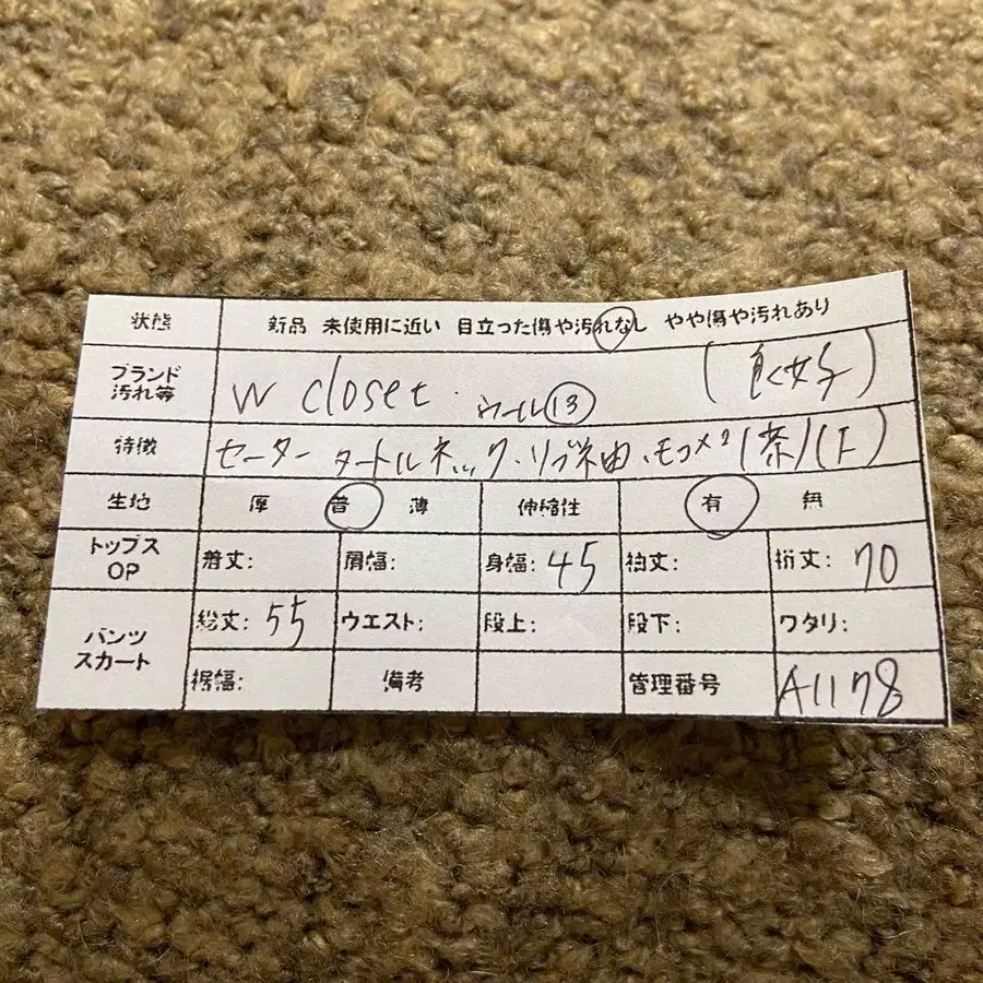 12번째 상품 이미지