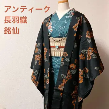 다이쇼 로망 명선 기모노 겉옷 블랙에 오렌지 꽃무늬 앤티크 기모노