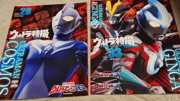 울트라 특촬 퍼펙트 무크, 28 & 33