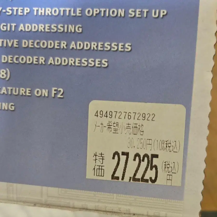 3번째 상품 이미지