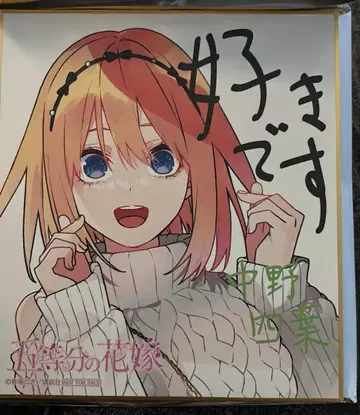 나카노 네잎 색지 스탬프 랠리 아토레 아키하바라