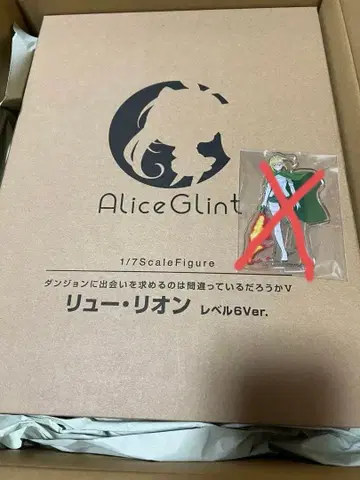 1/7 스케일 류 리온 레벨 6Ver.