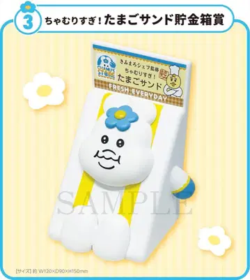 너무 심해! 계란 샌드 저금통