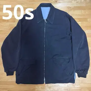 50s 독일제 Hano 워크 자켓 유로 리버서블