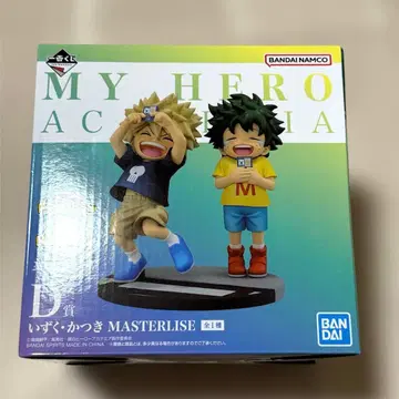 제일복권 히로아카 D상 이즈쿠 카츠키 피규어