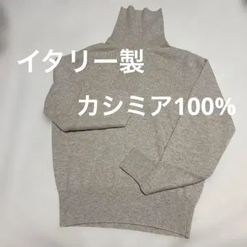 캐시미어 터틀넥 스웨터