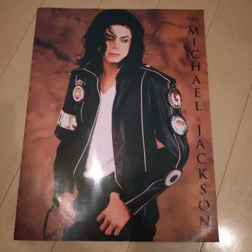 마이클 잭슨 팜플렛 DANGEROUS WORLD TOUR