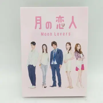 2914번 달의 연인 Moon Lovers DVD-BOX 전 5권