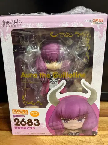 넨도로이드 장송의 프리렌 단두대의 아우라