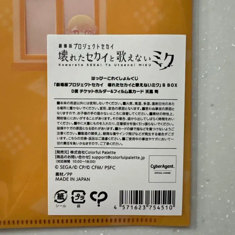 3번째 상품 이미지