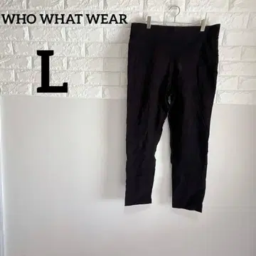 [ WHO WHAT WEAR ] L 캐주얼 팬츠 블랙 스트레치 소재 크롭