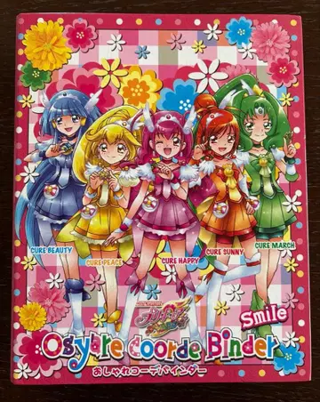 스마일 프리큐어 카드 바인더
