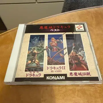 [ 악마성 드라큘라 ] 베스트