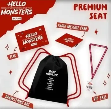 BABYMONSTER HELLO MONSTERS VIP 프리미엄 시트