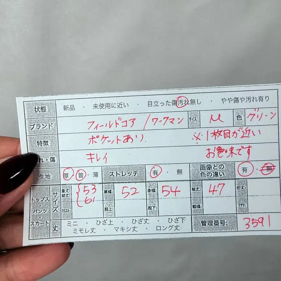 2번째 상품 이미지