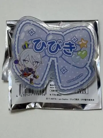 캐릭터 네임 배지 프리파라 히비키