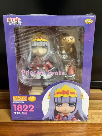 넨도로이드 마왕성에서 잠들어요 스야리스 공주