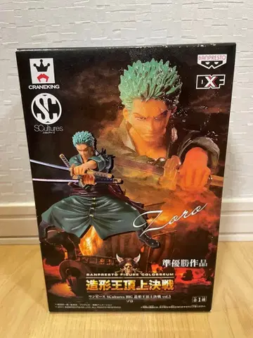 조형왕 정상결전 조로 피규어