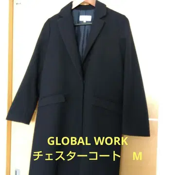 GLOBAL WORK 체스터 코트 M 네이비 다크 네이비 롱 코트