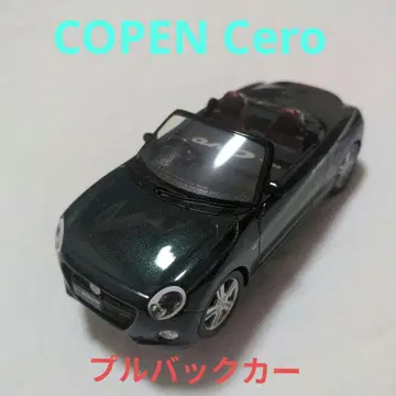 다이하츠 코펜 세로 풀백카 [ 그린 ]