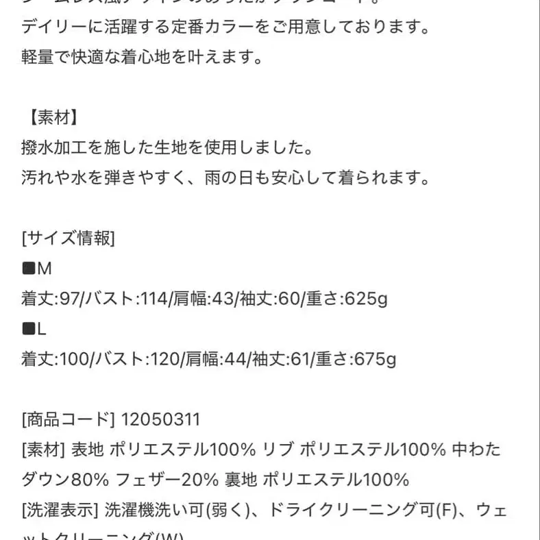 8번째 상품 이미지