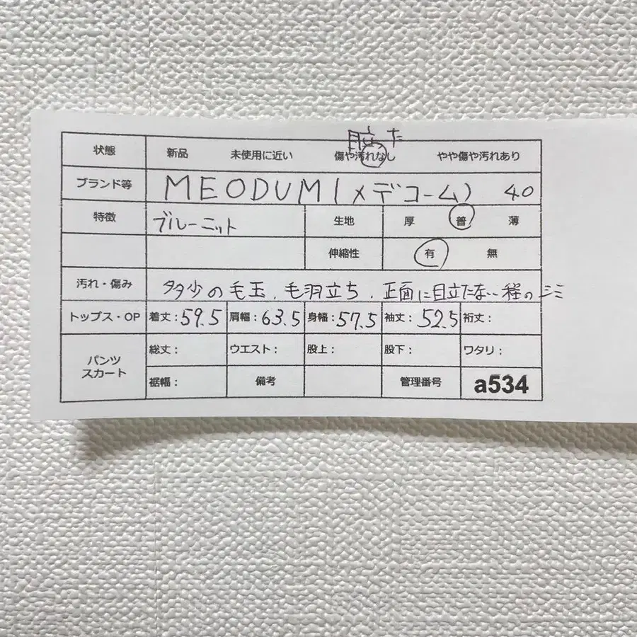 7번째 상품 이미지