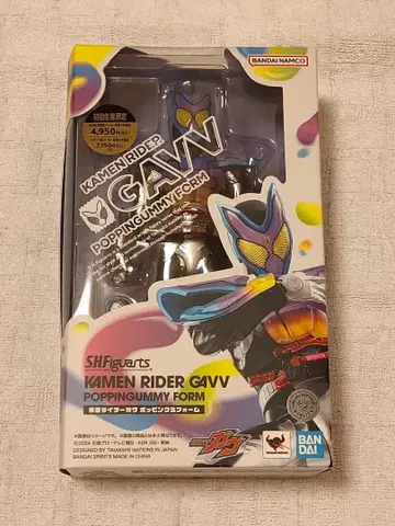 S.H. 피규아트 가면라이더 가브 포핑미 폼