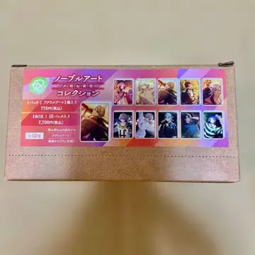 18TRIP 에이트 리 노블 아트 컬렉션 BOX 석양반 밤반