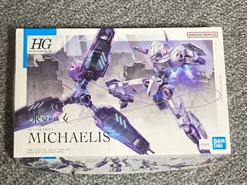 HG 1/144 미카에리스