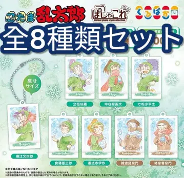 2 닌타마 란타로 파샤코레 미니 아크릴 키링 Vol.2 전 8종 풀세트