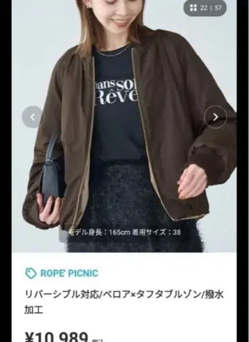 ROPE PICNIC 리버서블 퀼팅 블루종