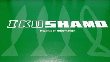 IKUSHAMO T셔츠 타월 러버 밴드 당선품