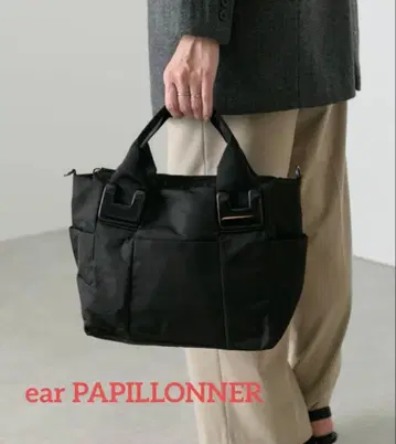 ear PAPILLONNER 수지 부품 토트백 S 사이즈