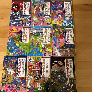 유령 도감 14권 세트