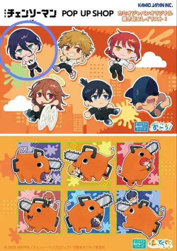 오코치! 체인소 맨 레제 편 트레이딩 아크릴 키링 레제