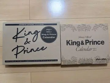 King & Prince 달력 묶음 판매