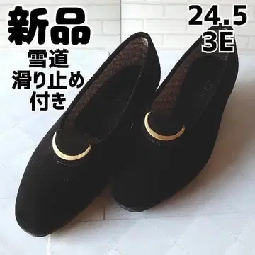 새상품 미사용 로우힐 뒷면 미끄럼 방지 눈길 블랙 24.5 3E