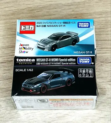 모빌리티쇼 토미카 NISSAN GT-R NISMO No.9 GTR