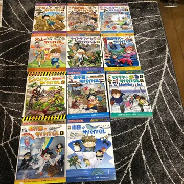 서바이벌 시리즈 전 11권